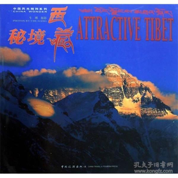 一山更比一山高，打三个数字