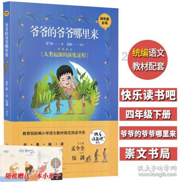 我家里新房准备装修宽带，请问一下大家装几兆的宽带合适呢？游戏画面