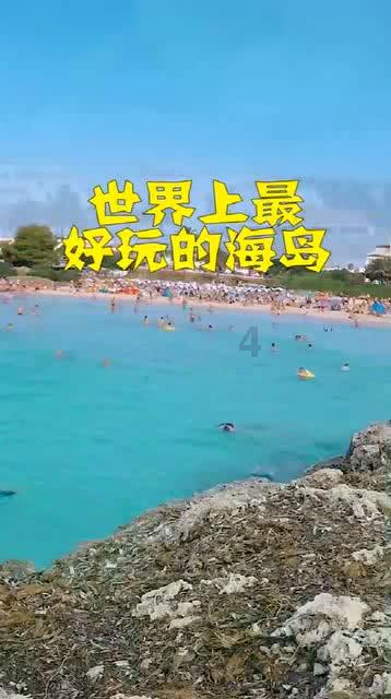 英特尔芯片