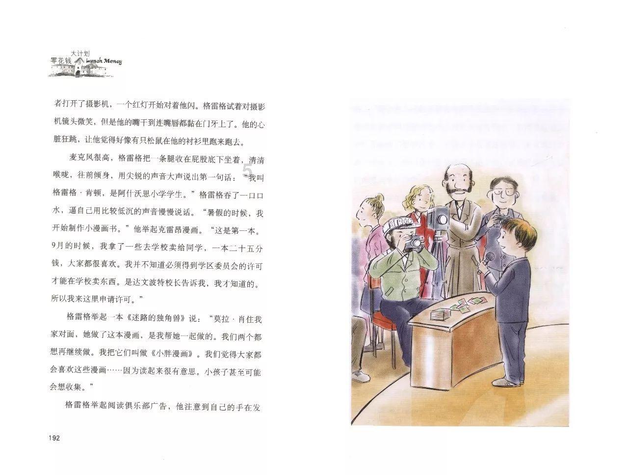 测测你的古代名字2