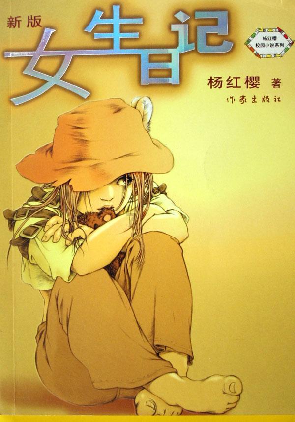 牛油果面包