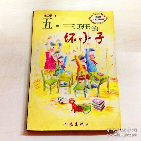 热血心脏定制膜!热爱就要燃起来!