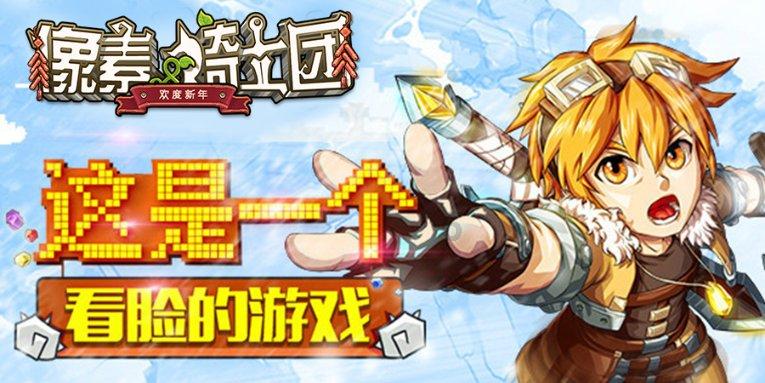 极速赛车找不同