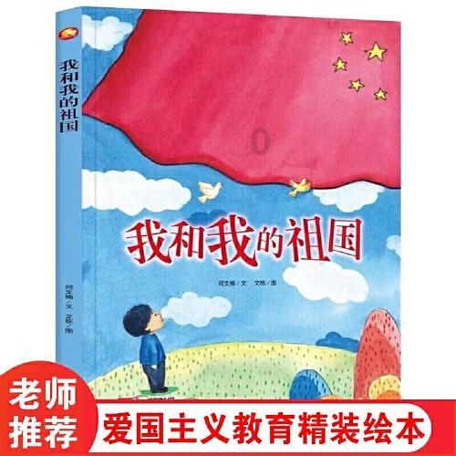 新大嘴怪冒险
