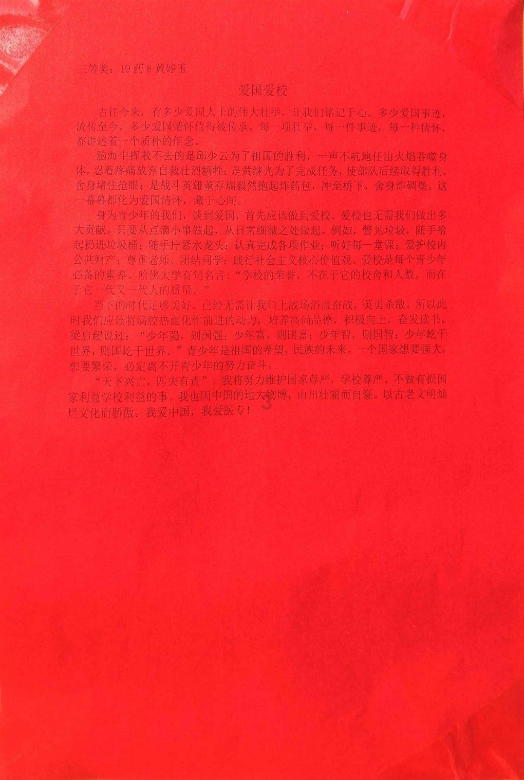 鸡蛋大冒险