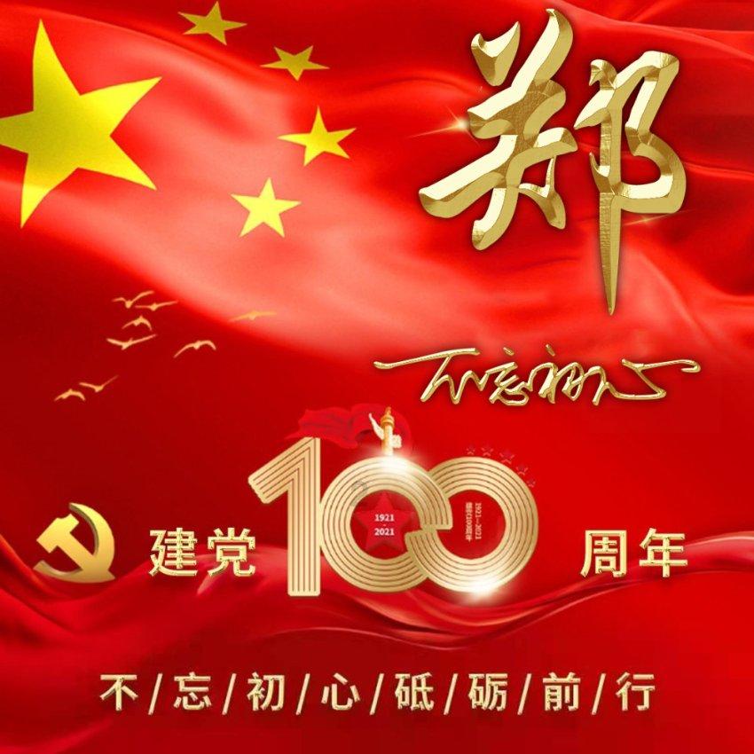 冰娃与火娃2