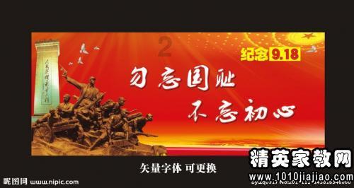 旋转射击2