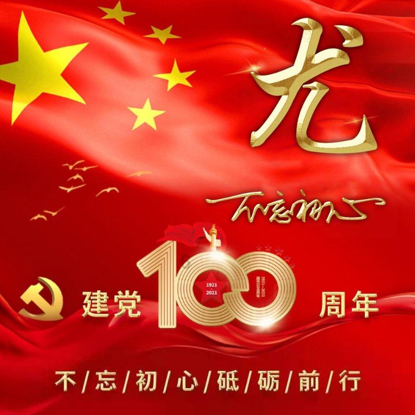 浙江土地2023速读|绍兴篇