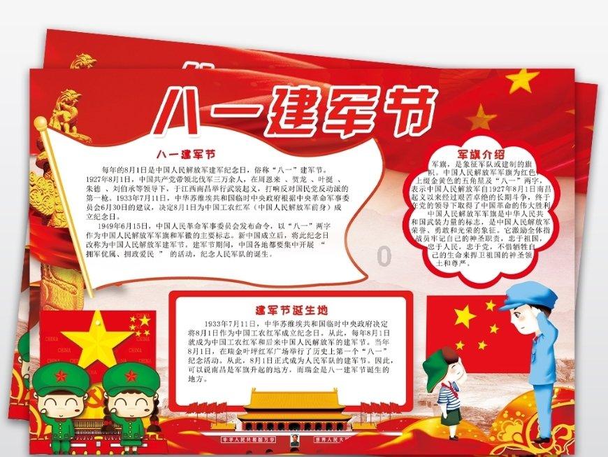 漫威蜘蛛侠
