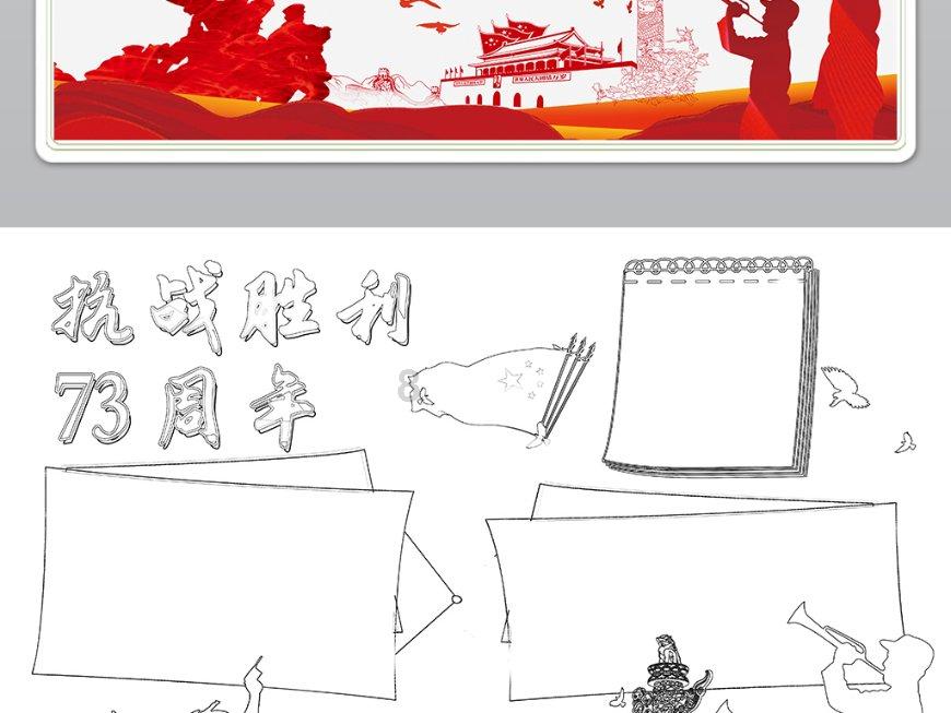 主公莫慌