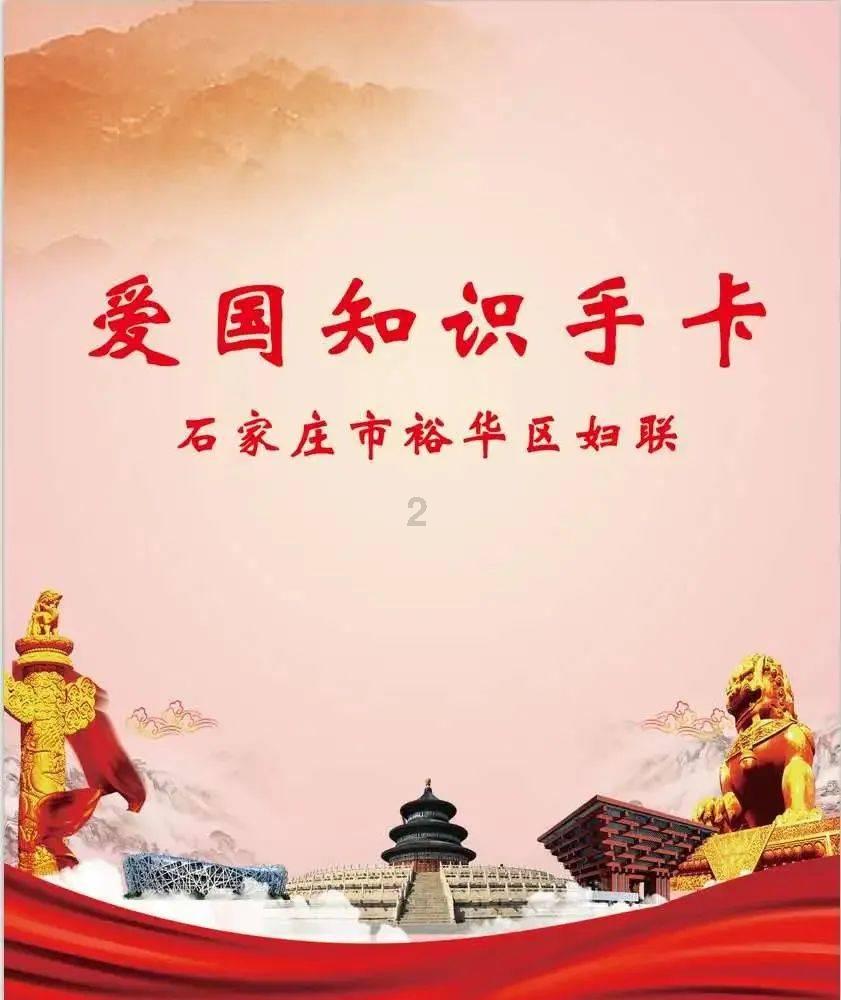 破碎的动物图形3