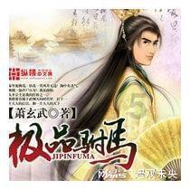 为什么明星容易得抑郁症游戏画面