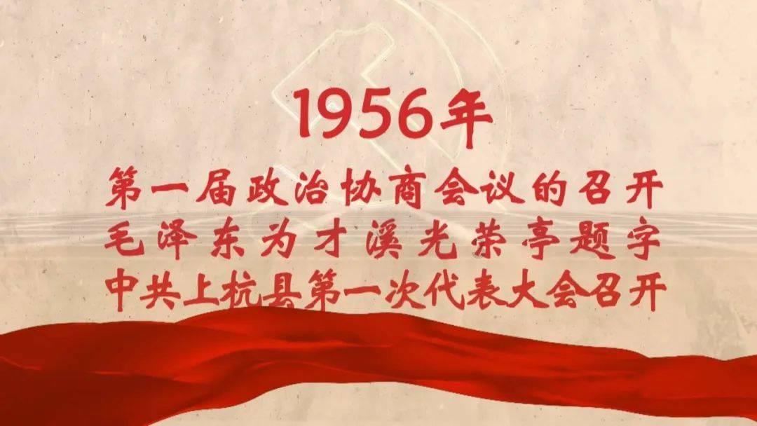 小猪佩奇跳一跳