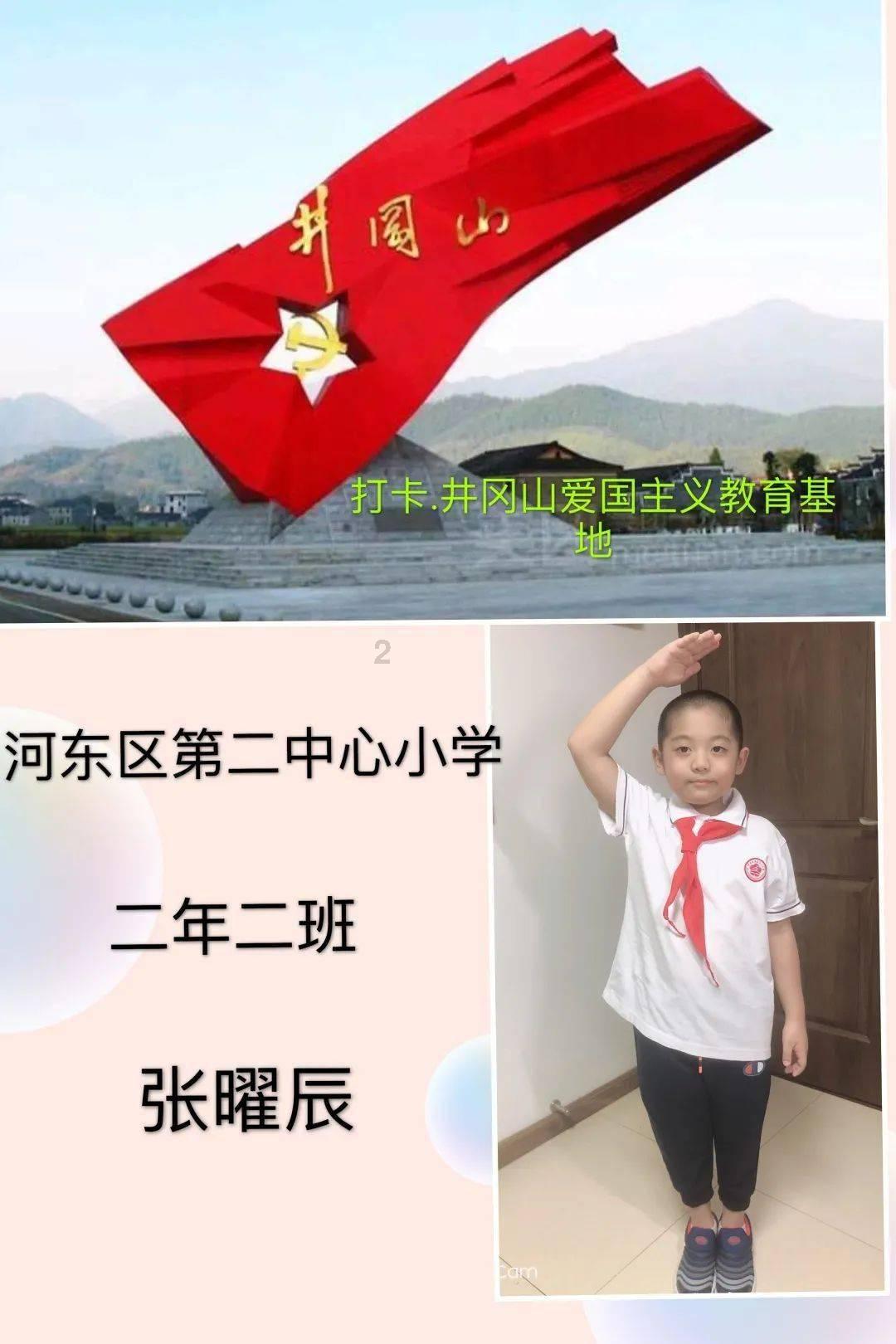 地狱之刃