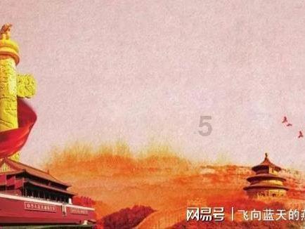 天空之山