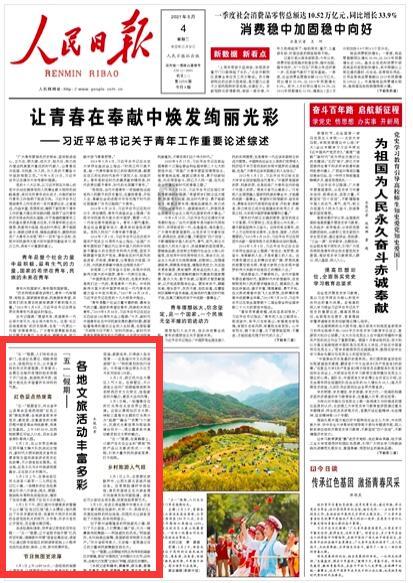 使命召唤OL