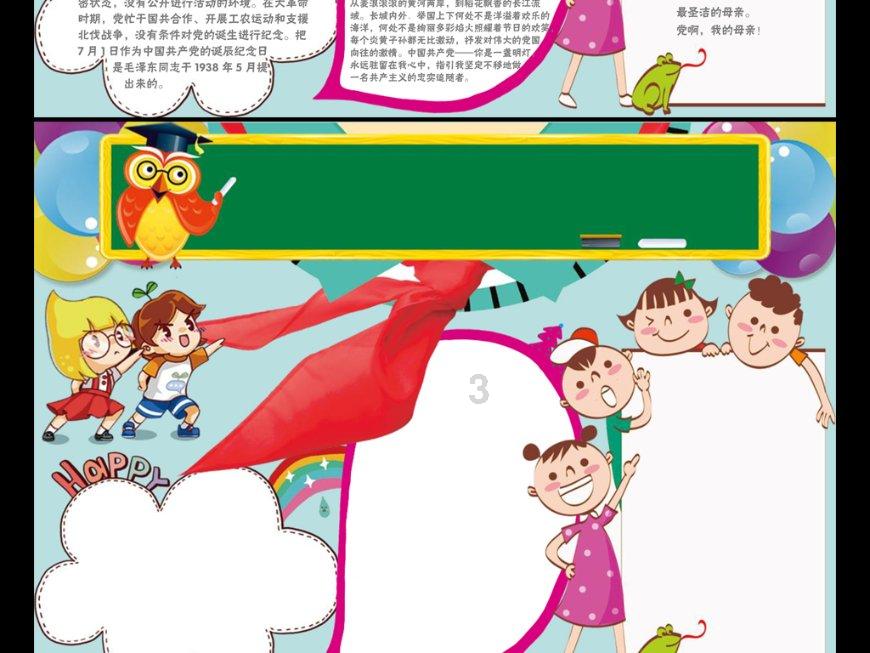 英语Dates are often easy to guess怎么翻译？