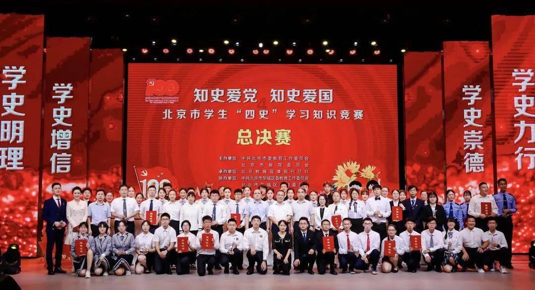 上学迟到