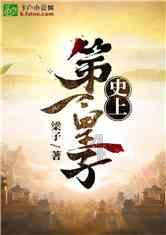 伊卡洛斯之子