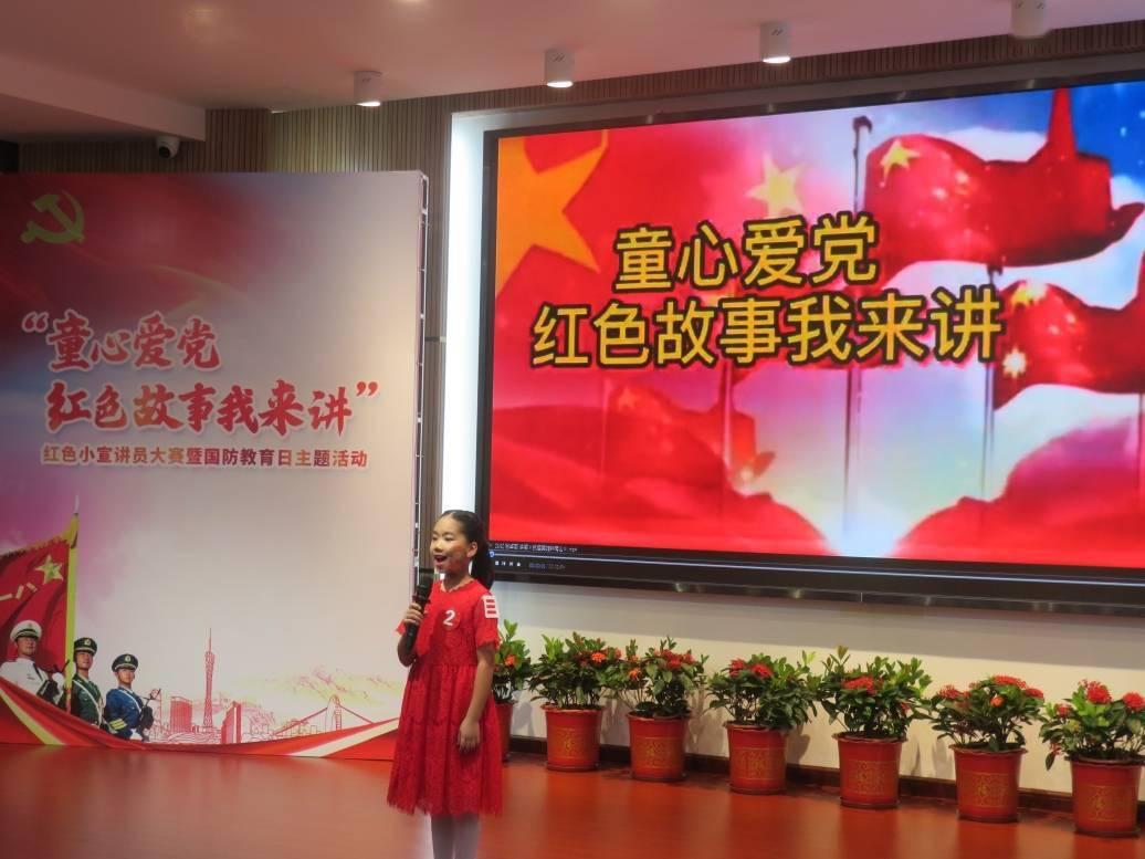 外星小怪大冒险