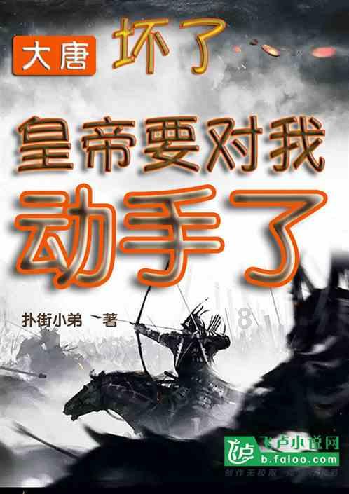 广东1100多岁古榕树倒塌，古榕树还能被抢救回来吗？游戏画面