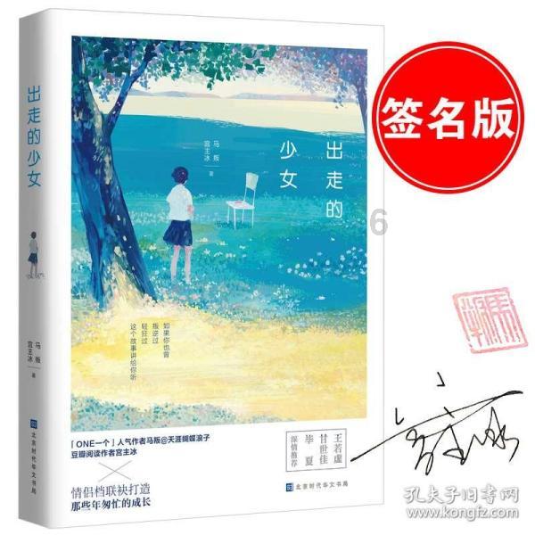 杭温高铁温州南站、温州北站同步开通