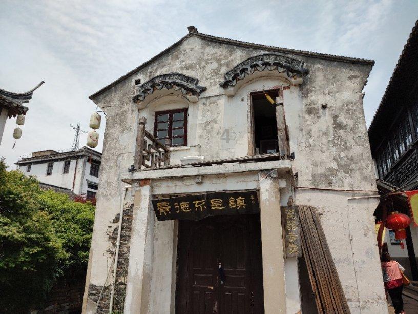 有谁知道思念一个人是什么滋味吗？游戏画面